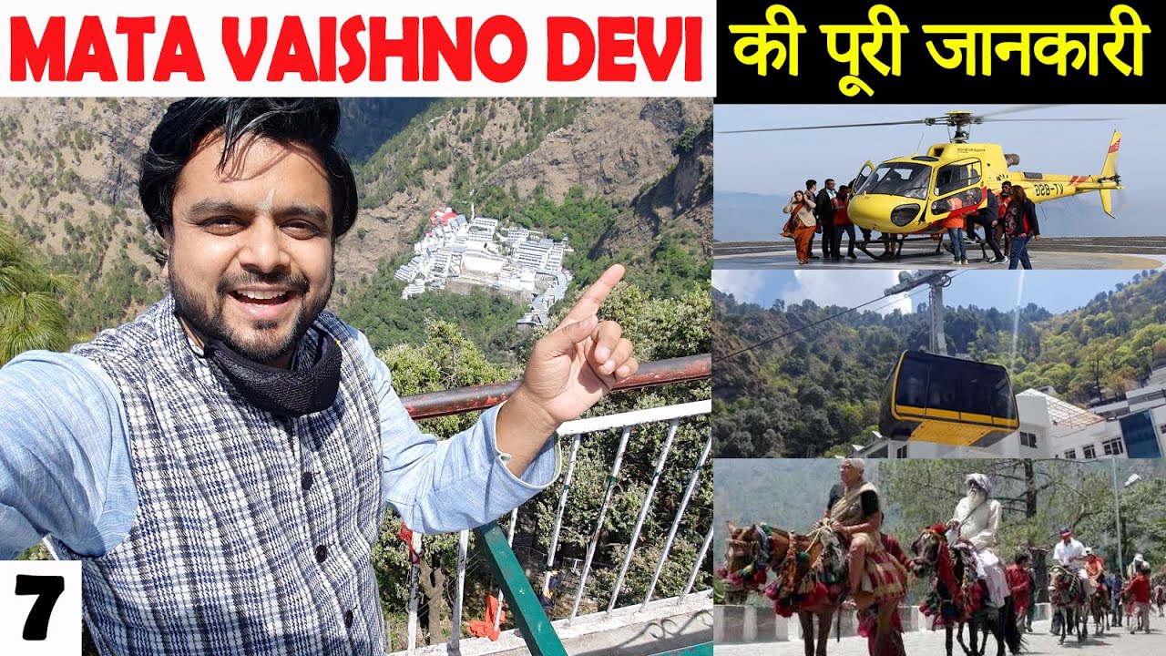 Complete Travel Guide to Mata Vaishno Devi | Transport, Hotel, Maps & all facilities | MVD #7