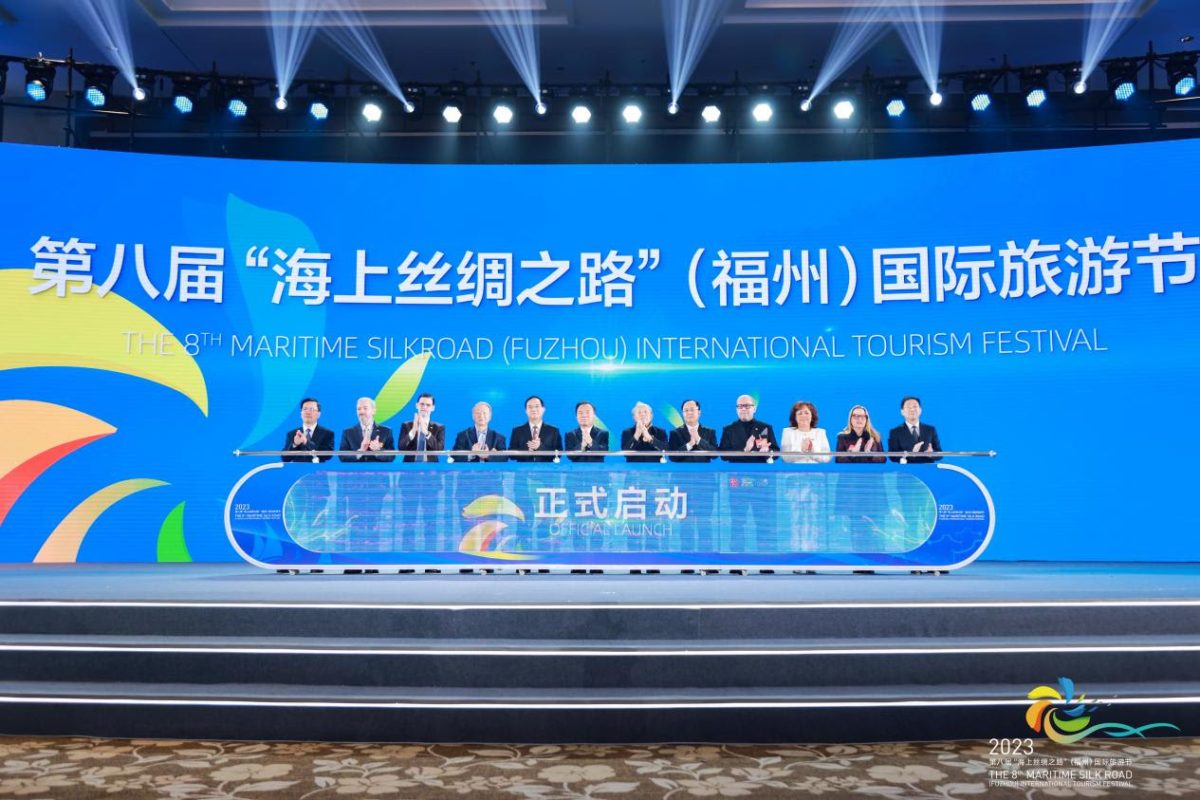 The 8th Maritime Silk Road (Fuzhou) International Tourism Festival launch ceremony held